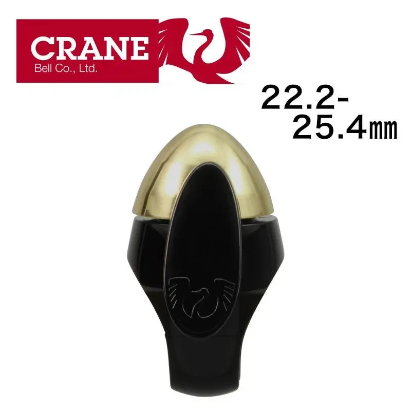 Crane Brass Rocket Bell 1