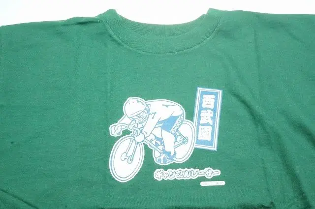 Gamble Racer T-Shirt 1