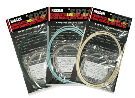 Nissen Sp31 Brake Cable Set For Brompton 1