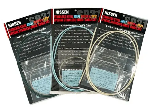 Nissen Sp31 Shift Cable Set For Brompton 1