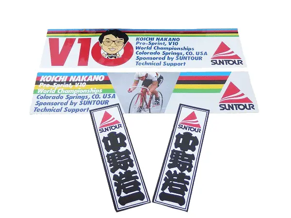 Nos The Legend Koichi Nakano World Cycling Championship Pro Sprint V10 Suntour Decal Set 1