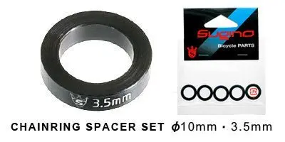 Sugino Chainring Spacer 3.5Mm 1